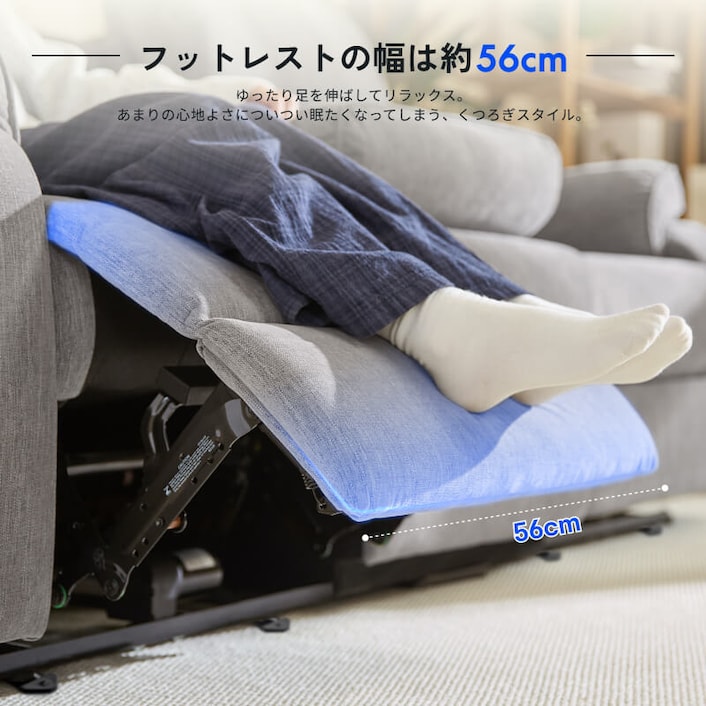 リクライニングソファ・Mozy | FlexiSpot 公式ストア